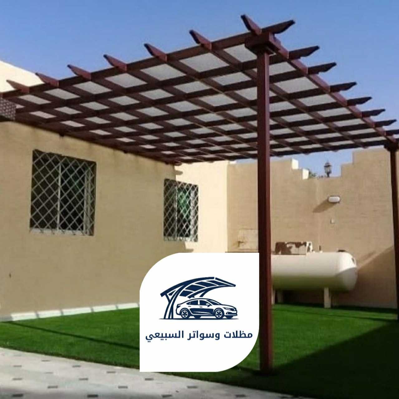 برجولات السبيعي01