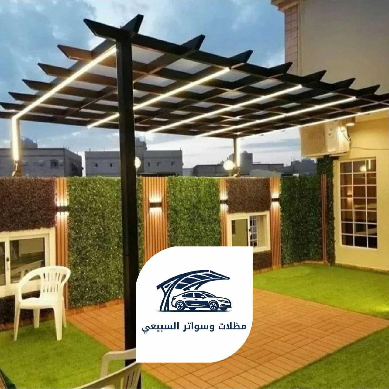 برجولات السبيعي02