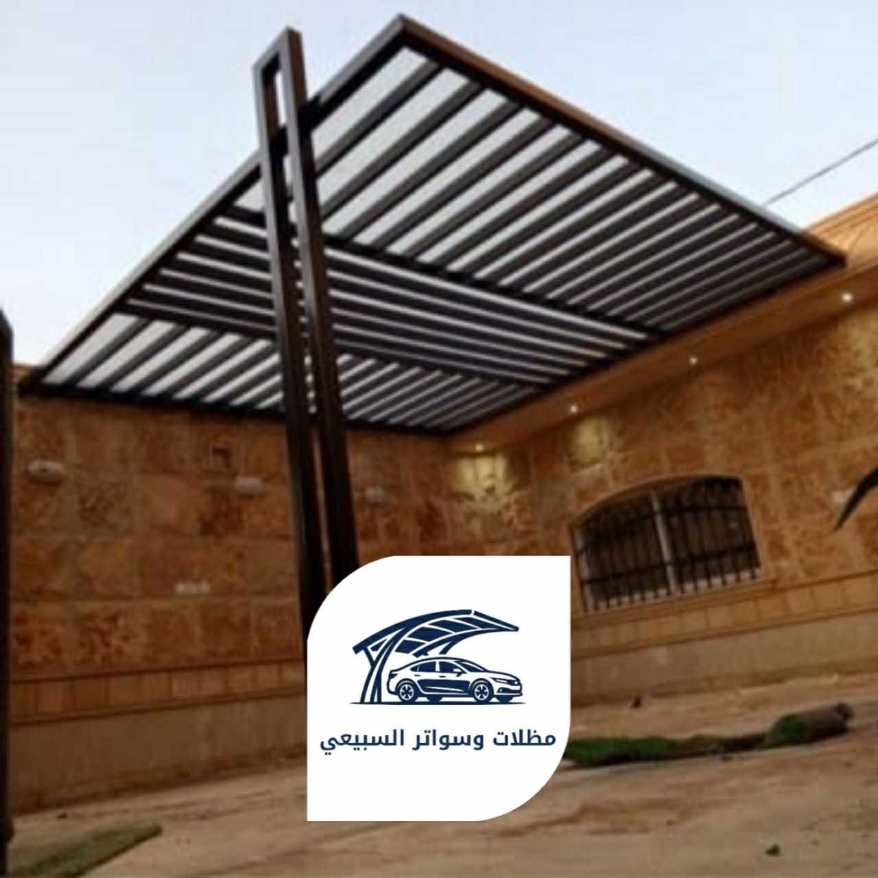 برجولات السبيعي31