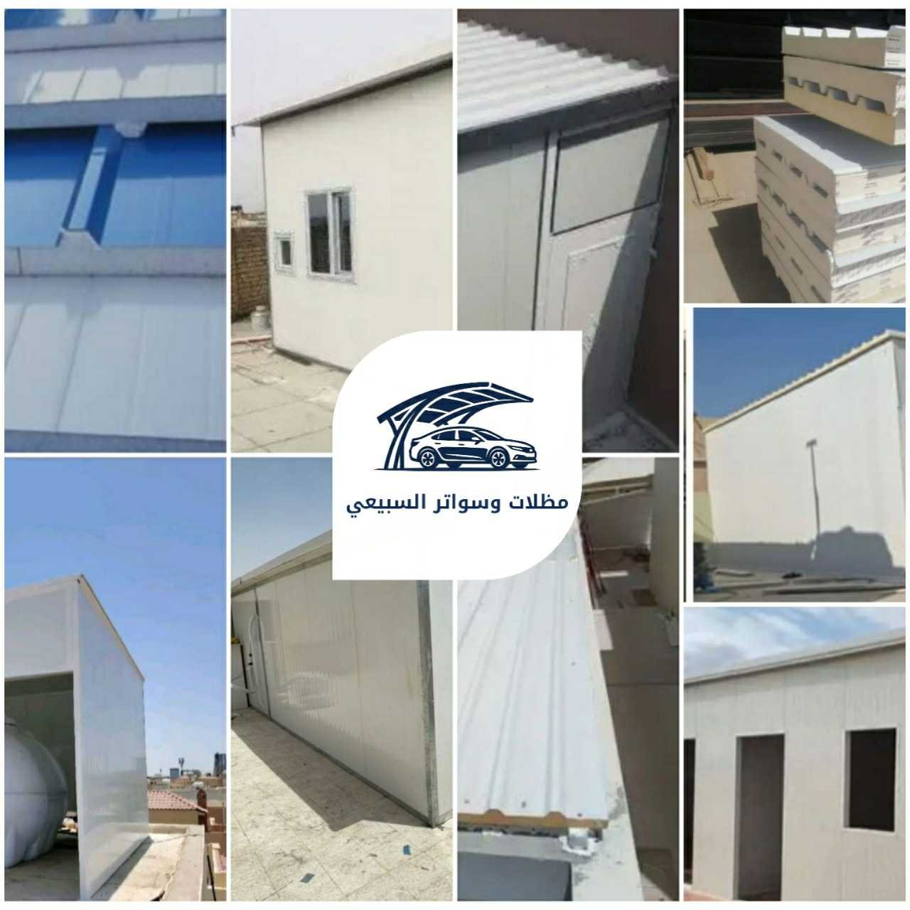 ساندوتش بانل السبيعي 0509304927