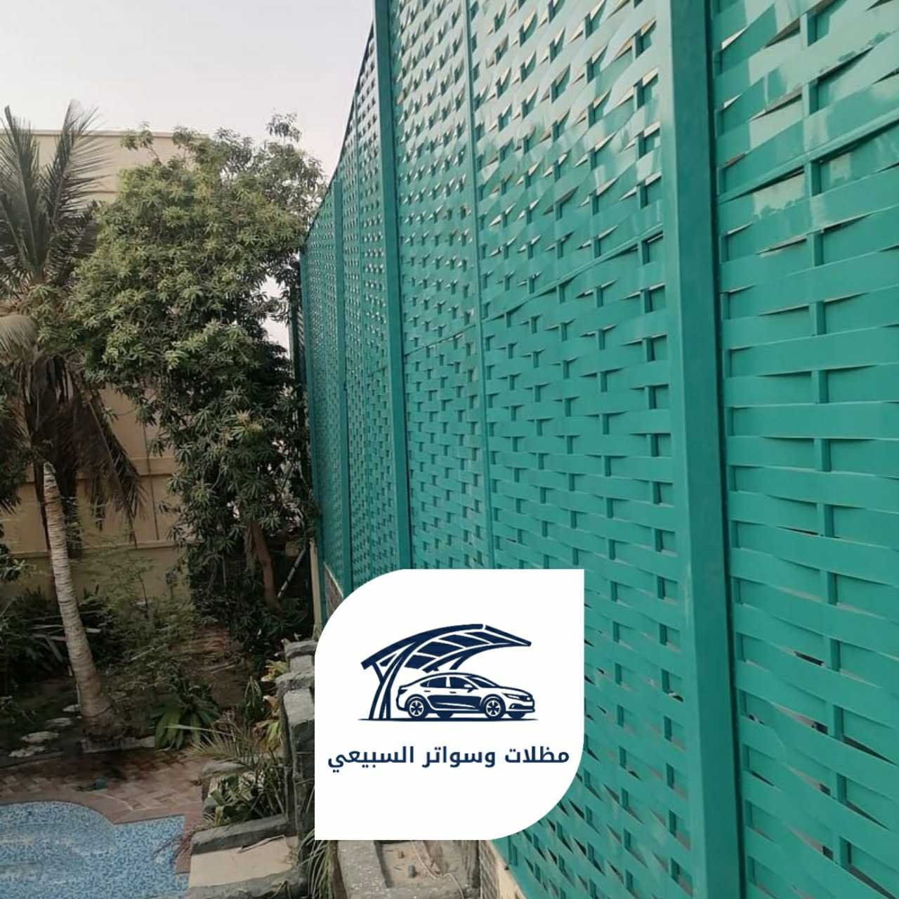 سواتر السبيعي03