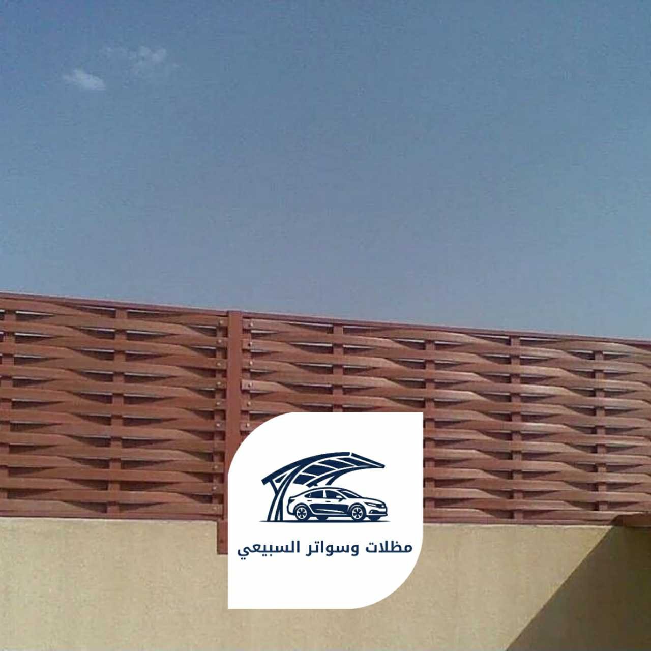 سواتر السبيعي19