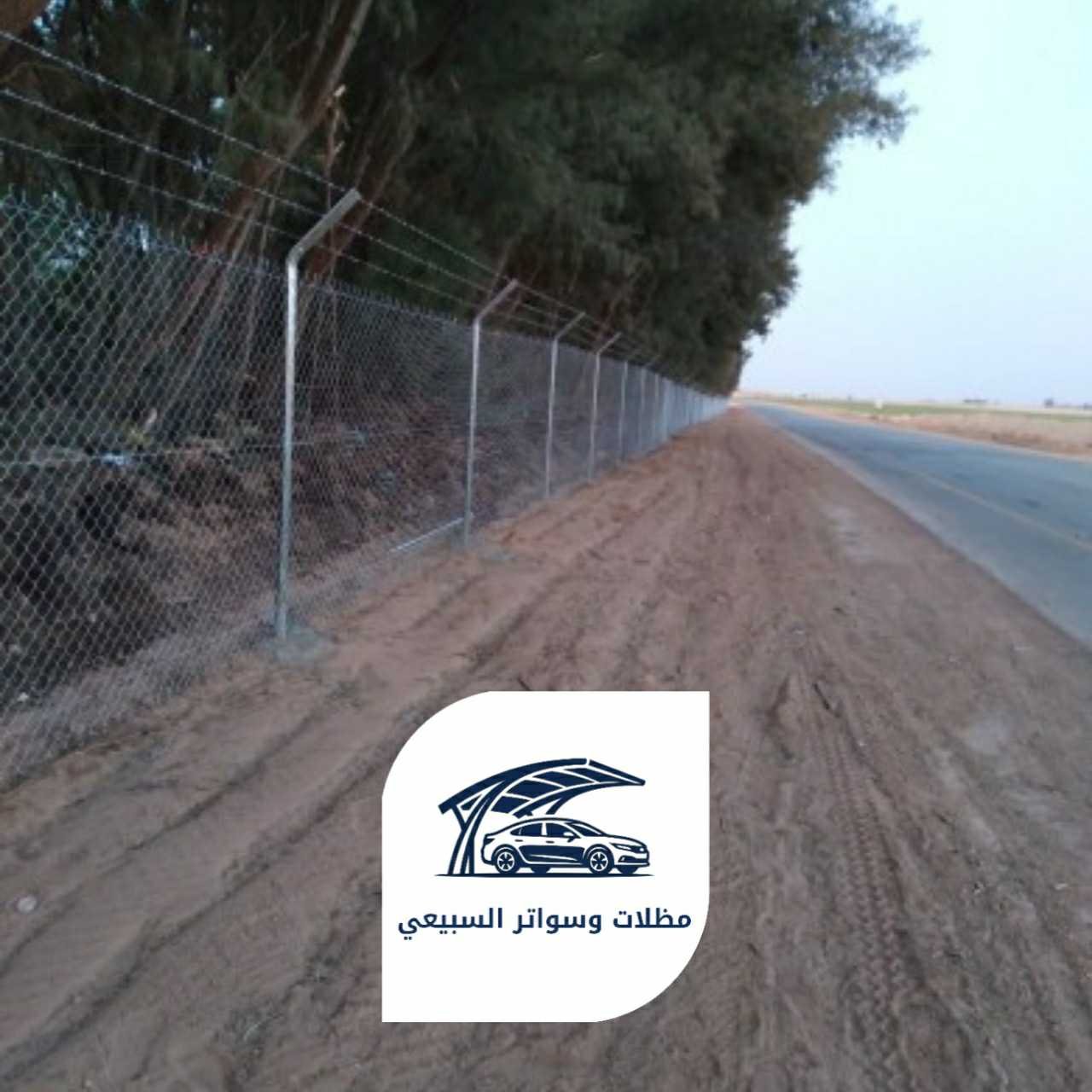شبوك السبيعي39