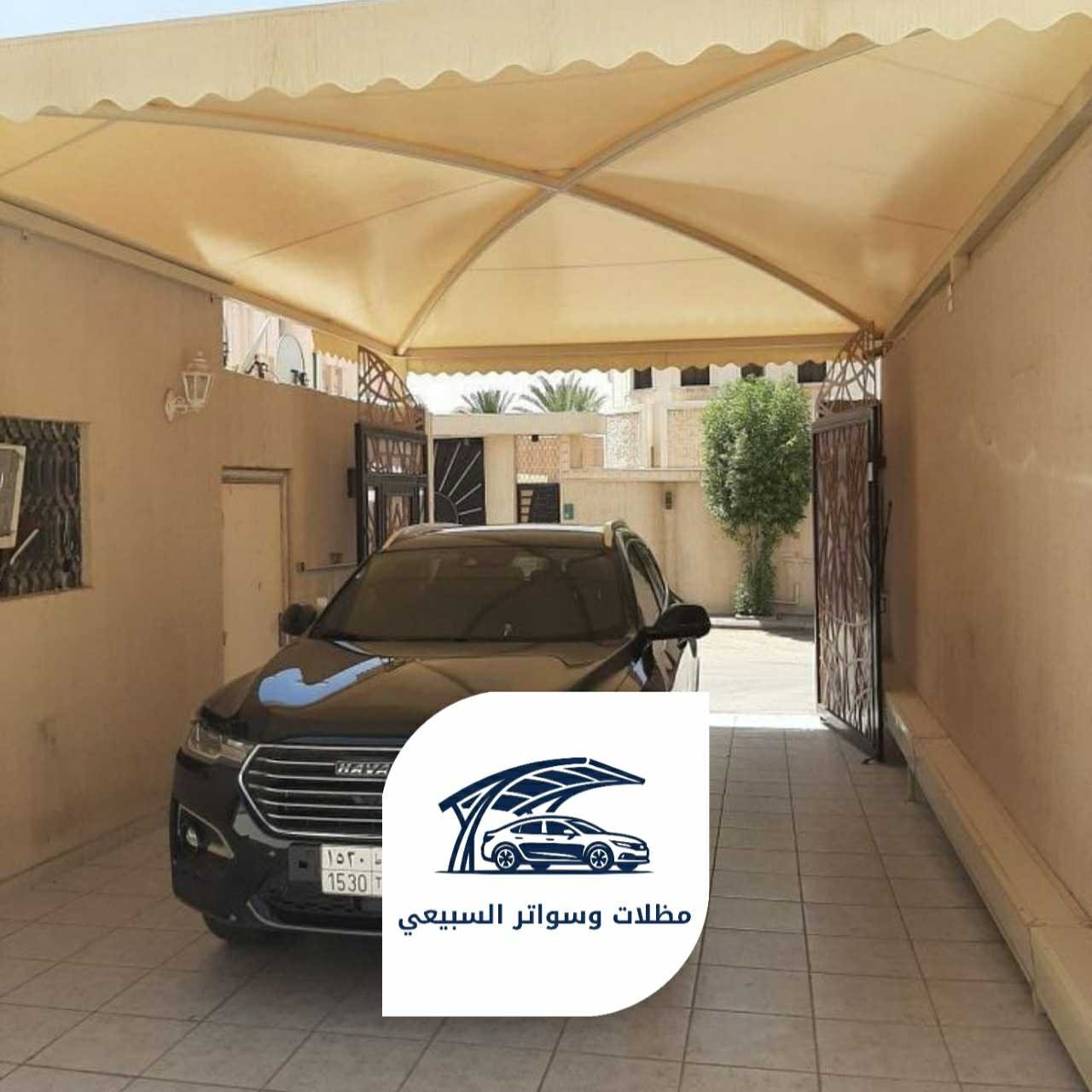 مظلات وسواتر السبيعي 15