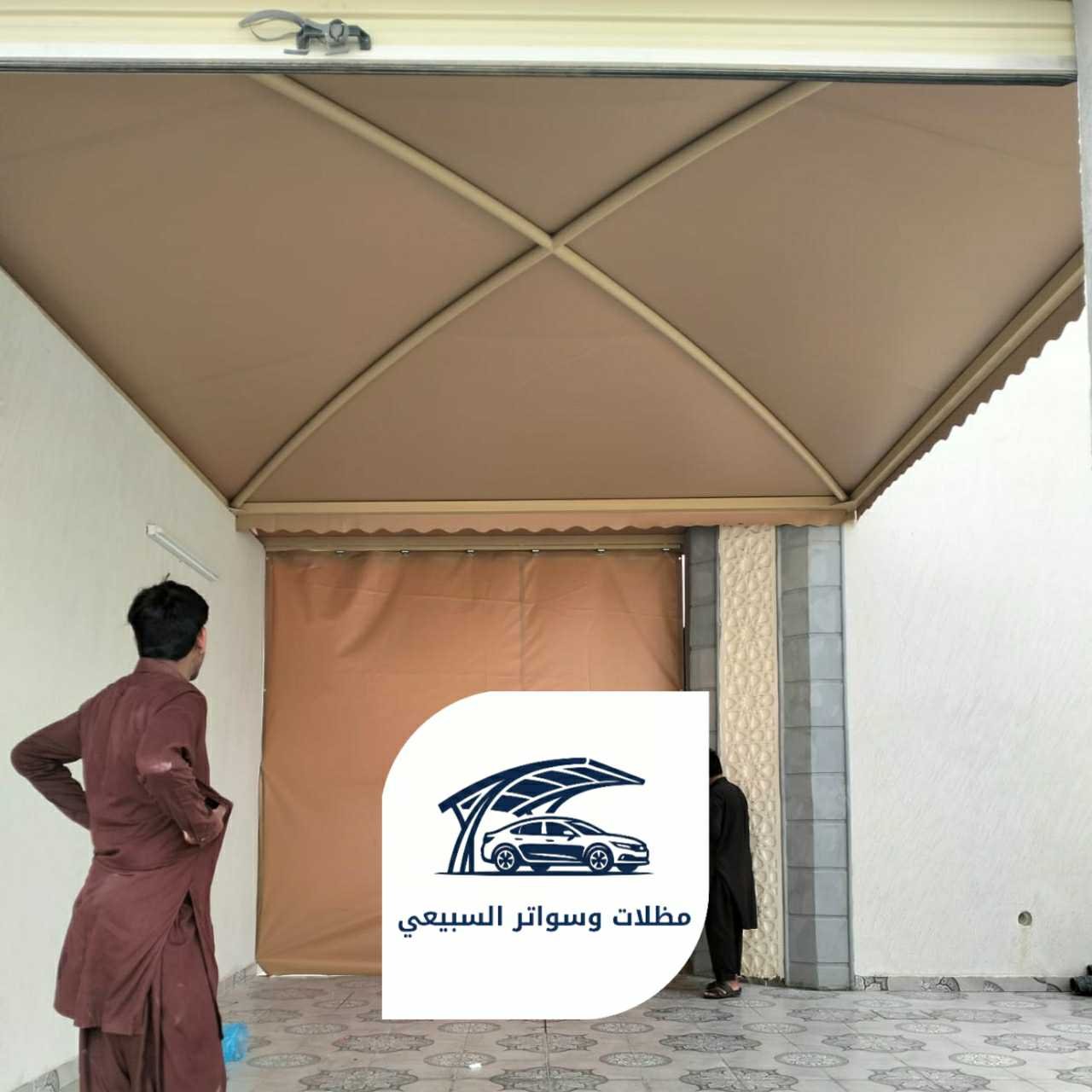 مظلات وسواتر السبيعي 18