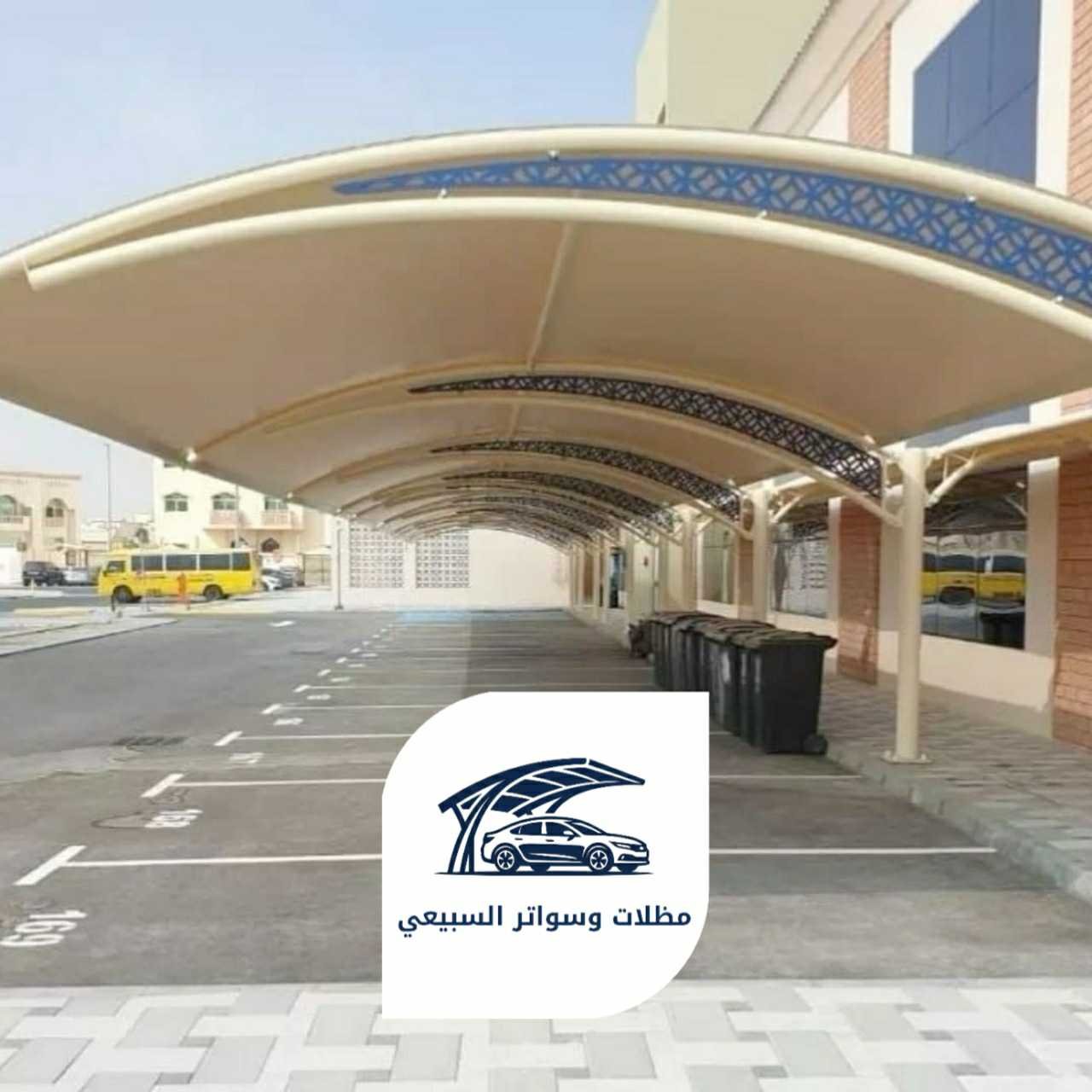 مظلات وسواتر السبيعي 34