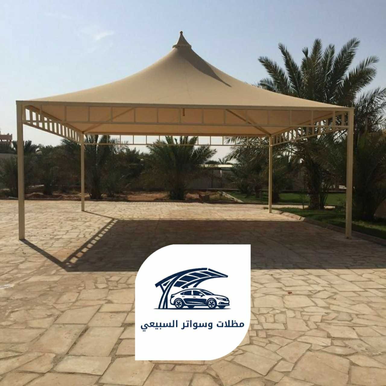 مظلات وسواتر السبيعي 37